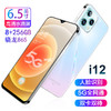 【5G 手机】全新款i12 pro 6.5寸水滴大屏8+256G全网通5G低价智能手机 商品缩略图1