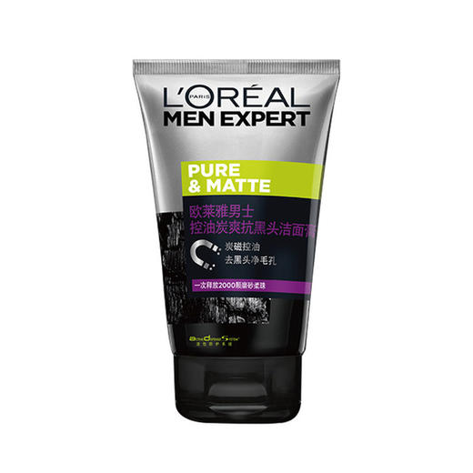 【男士洗面奶】欧莱雅男士洗面奶水能润泽劲能炭爽双效深沉清洁面膏 商品图1