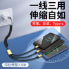 【手机数据线】5A超级快充三合一弹簧数据线适用于苹果12华为安卓手机伸缩充电线 商品缩略图1