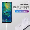 【手机数据线】适用华为TYPEC苹果手机安卓超级快充3米数据线5A闪充电线 商品缩略图2