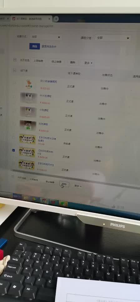 时段售前 商品图0