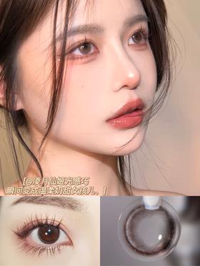 【小红书推荐款】Leenlens 仙姬巧，年抛/直径14.0/着色13.1-13.2左右，138/一副，188/两副，238/三副