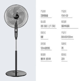 艾美特（509554
）（AIRMATE）落地扇机械式18吋摇头家用节能三叶大风量电风扇 FS40-X39机械式
