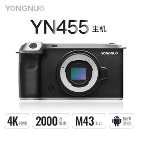 永诺YN455直播智能相机操作视频