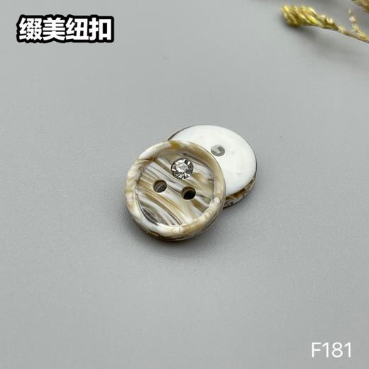 F181(整包购买) 商品图0