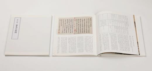 黄公望富春山居图 中国绘画名品 128元 商品图4