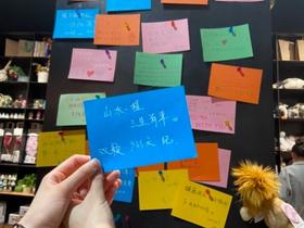 山水一程，三生有幸