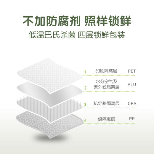 Little Freddie小皮果泥 -100g 商品图1