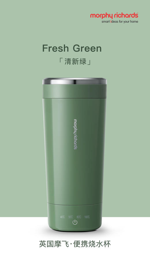 摩飞烧水杯MR6060/300ml电热水杯小型便携式旅行加热杯办公室烧水壶迷你保温杯 商品图1