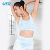 UTO悠途运动文胸女美背健身瑜伽文胸专业防震背心聚拢跑步内衣bra
904227文胸   907222长裤 商品缩略图3