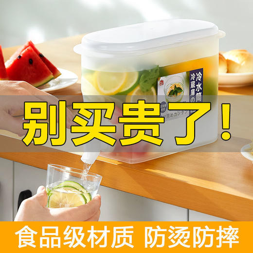 自带龙头的冷水壶夏家用冰箱冷水桶水瓶冰水壶大容量果汁壶 商品图2