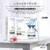 冻干粉玻尿酸修护补水面膜 烟酰胺亮泽修护安瓶面膜 商品缩略图1