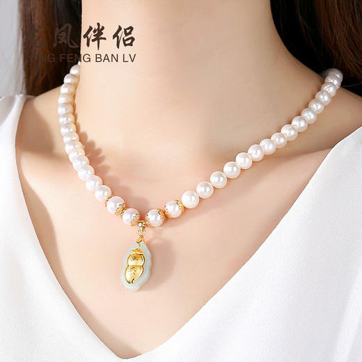 TZW-龙凤伴侣淡水珍珠项链足金镶和田玉母节送妈妈婆婆生日礼物 商品图3