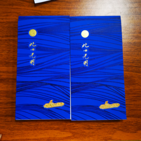 王阳明便签（定制案例）