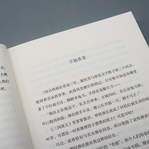 放学后的小巷 黑猫文库系列 钟声礼本格推理小说 青春文学校园悬疑破案解谜短篇连作推理小说书籍3000965 商品图5