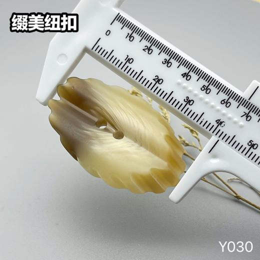 Y030(整包购买) 商品图8