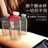 【开丽社群专属】儿童水杯ppsu宝宝直饮杯带刻度牛奶杯喝水杯防摔贝雷帽水杯【合作品牌恩尼诺，不参与商城满赠】 商品缩略图4