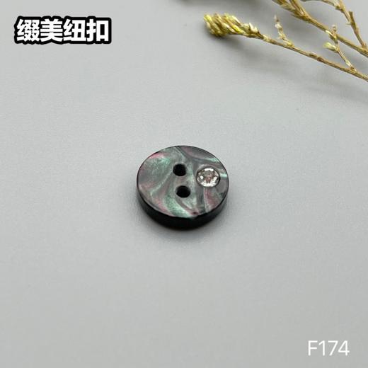 F174(整包购买) 商品图2
