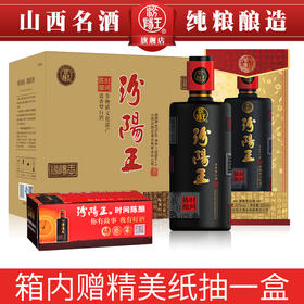 汾阳王42度时间陈酿500ml*4瓶礼盒装整箱清香型白酒
