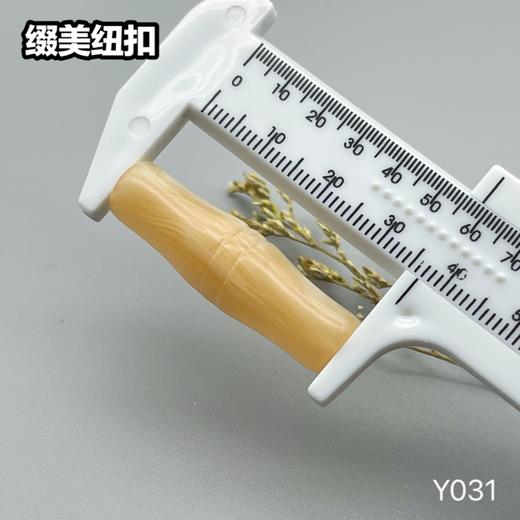 Y031(整包购买) 商品图8