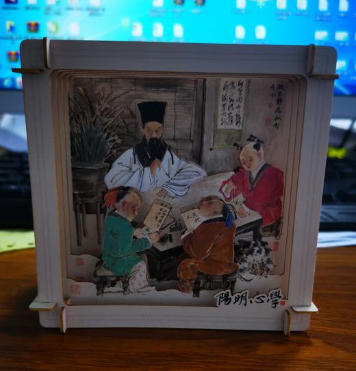 王阳明立体画（定制案例） 商品图0