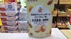广州酒家日式鱼蛋烧烤味 商品缩略图0