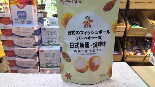广州酒家日式鱼蛋烧烤味 商品图0