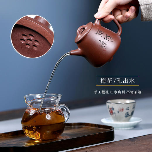 茶具 紫砂 宜兴紫砂壶 国高工  底槽青 高石瓢  茶具套装 和泥有缘 餐饮用具 商品图3