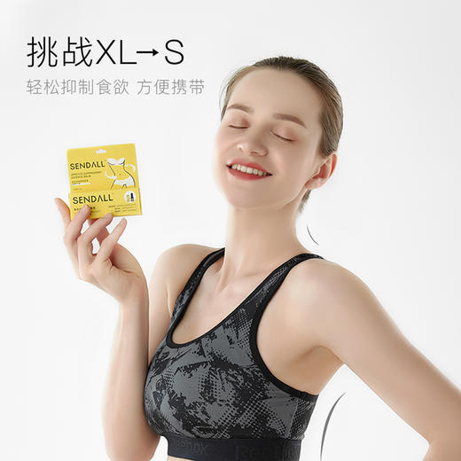 下单加赠1支 | SENDALL森德尔食欲抑制精油香膏2支装 涂抹隐形闻香节食唇膏3.5g/支[福利品] 商品图3