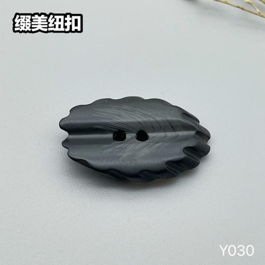 Y030(整包购买) 商品图3