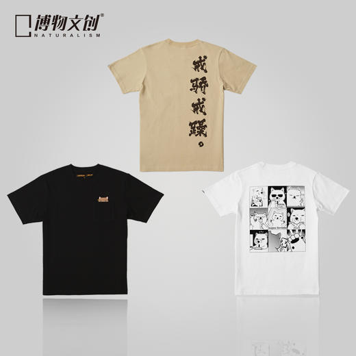 博物文创 原创藏狐T恤 纯棉 男女生情侣圆领 修身简约休闲 商品图1