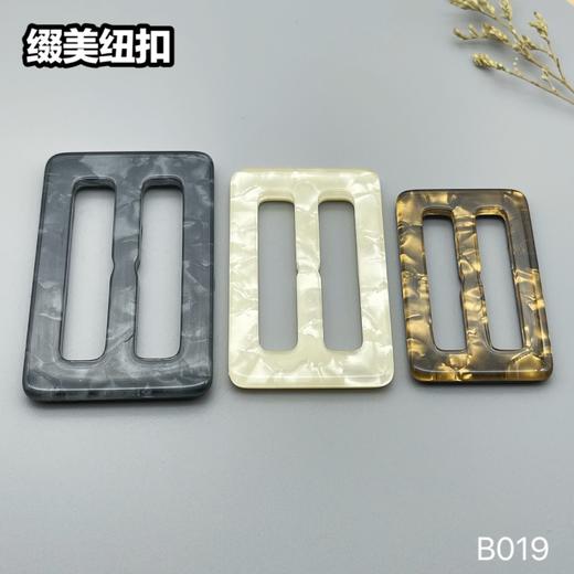 B019(整包购买) 商品图0