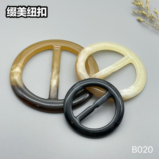 B020(整包购买) 商品图7