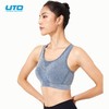 UTO悠途 运动内衣女防震跑步聚拢防下垂健身文胸美背瑜伽背心bra904224 商品缩略图0