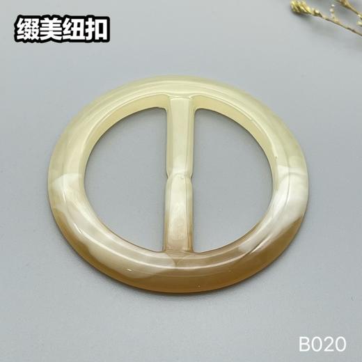B020(整包购买) 商品图1