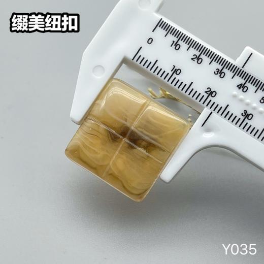 Y035(整包购买) 商品图10