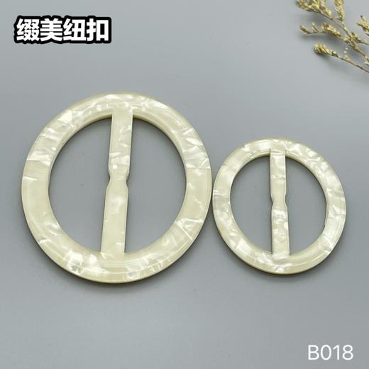 B018(整包购买) 商品图8