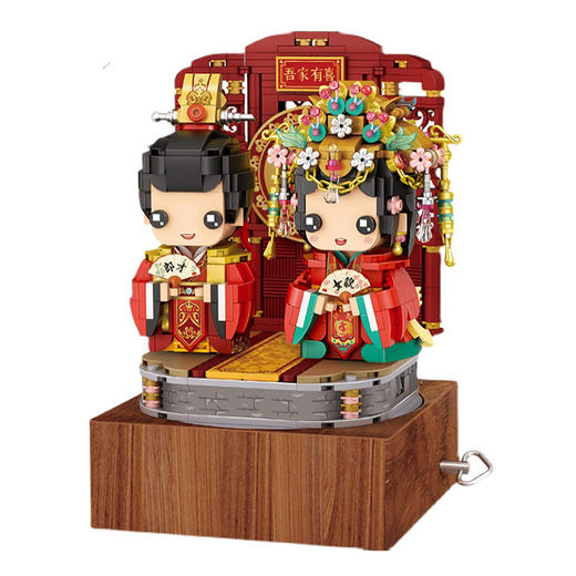 俐智新郎新娘音乐盒1227有声婚礼八音盒小颗粒拼装积木玩具模型礼物 商品图0