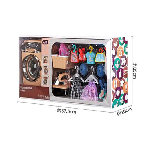 雷龙洗衣机套装201-5-6 商品图1