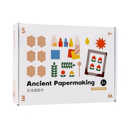 batbunny蝙蝠兔儿童古法造纸术套装 商品图1
