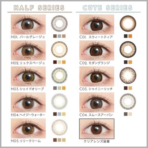 「保税48小时发」日本Eye genic 1month 大直径1片装 商品图3