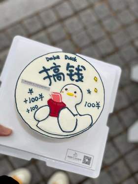 手绘鸭鸭”搞钱“可爱奶油蛋糕