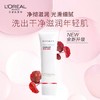 1F【欧莱雅】复颜滋润洁面乳125ml 商品缩略图1