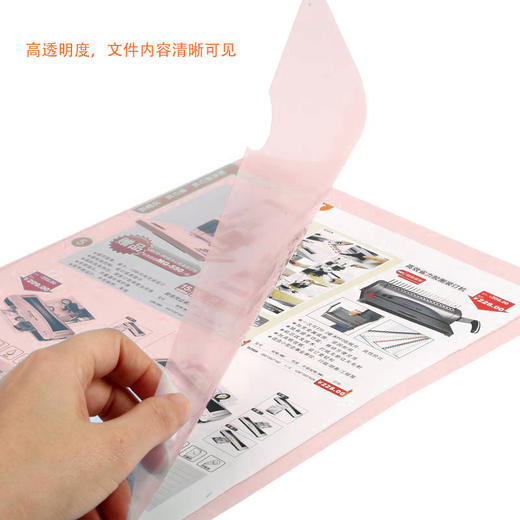 齐心PP保护套A4二页/E310/透明 商品图1