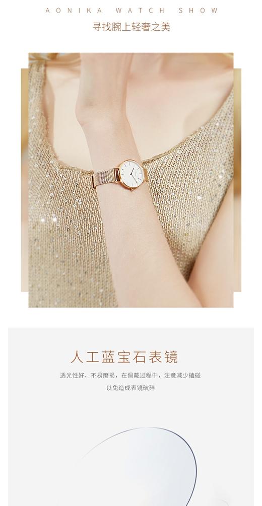 1F【奥尼卡】 AONIKA英国品牌简约时尚潮流男款经典系列玫瑰金壳白面AG1.40.4.7.1.00 商品图7