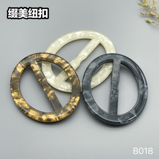 B018(整包购买) 商品图9