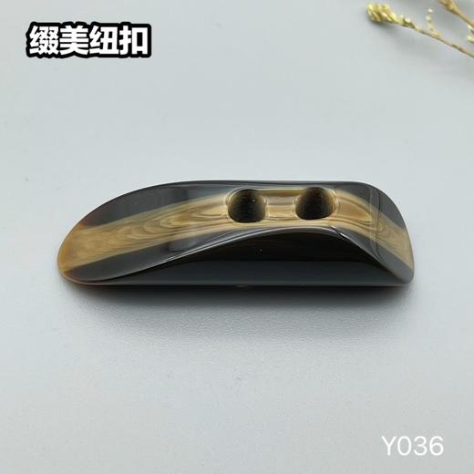 Y036(整包购买) 商品图1