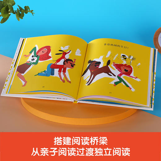 甜心狗巴克（共2册）-狗狗的美梦+zui好的礼物 商品图1