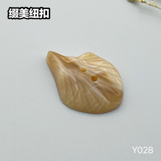 Y028(整包购买) 商品图0