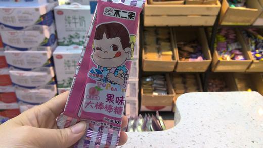 不二家果味大棒棒糖 商品图0